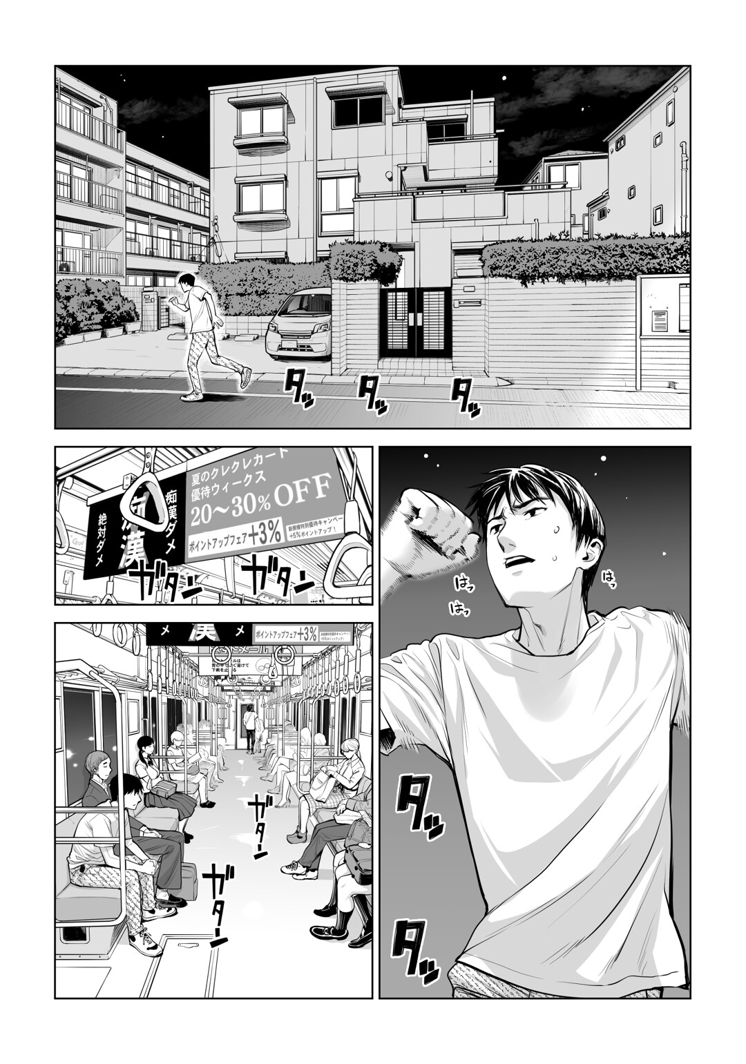 Hentai Manga Comic-Virgin Collector Ai Pt. 2: -Read-34